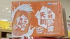 天润沙棘奶啤 商品缩略图0
