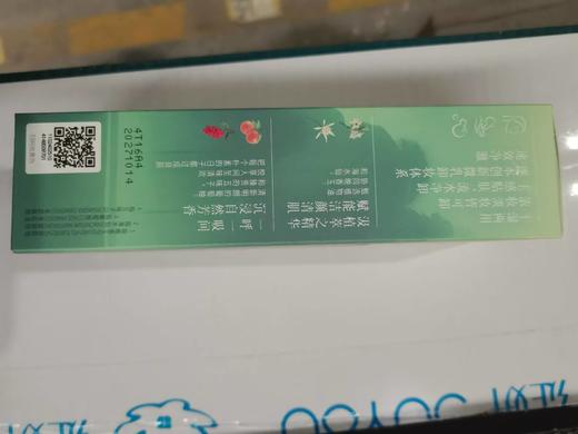 逐本清欢植萃清颜油150ml 商品图7