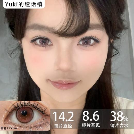 KiraFairy半年抛Virgo Pink--絡色櫻 商品图0