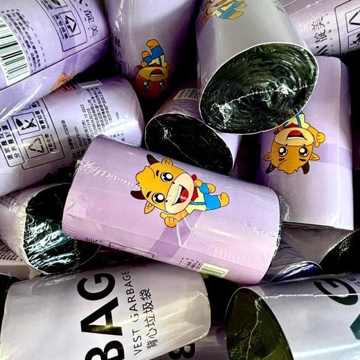 靛美背心垃圾袋20只【21002511】 商品图0