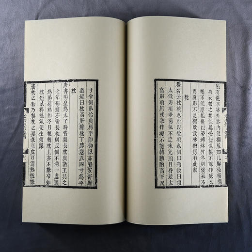 『开卷有益』老老恒言 商品图8