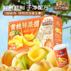 【三只松鼠_水果罐头礼盒425g*6罐】黄桃橘子凤梨什锦水果罐头 商品缩略图0