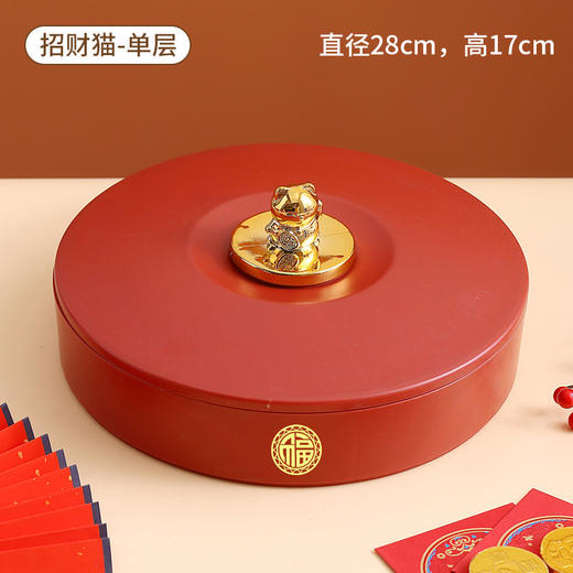果盘家用客厅茶几水果盘糖果盒干果盒过年零食摆盘收纳盒 商品图6