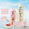GERM格沵可口可乐联名运动水杯元气大容量夏季女生便携水壶吸管杯 米白 700ml 商品缩略图2
