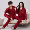 【99/套】结婚喜庆大红全棉家居服 结婚新婚陪嫁纯棉睡衣套装 商品缩略图2