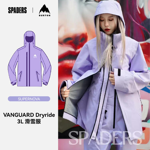 24/25BURTON雪服M VANGUARD II DRYRIDE 3L JACKET PAISLEY PURPLE 商品图0