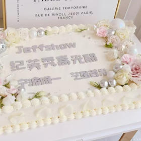 雅致鲜花长方形庆典蛋糕