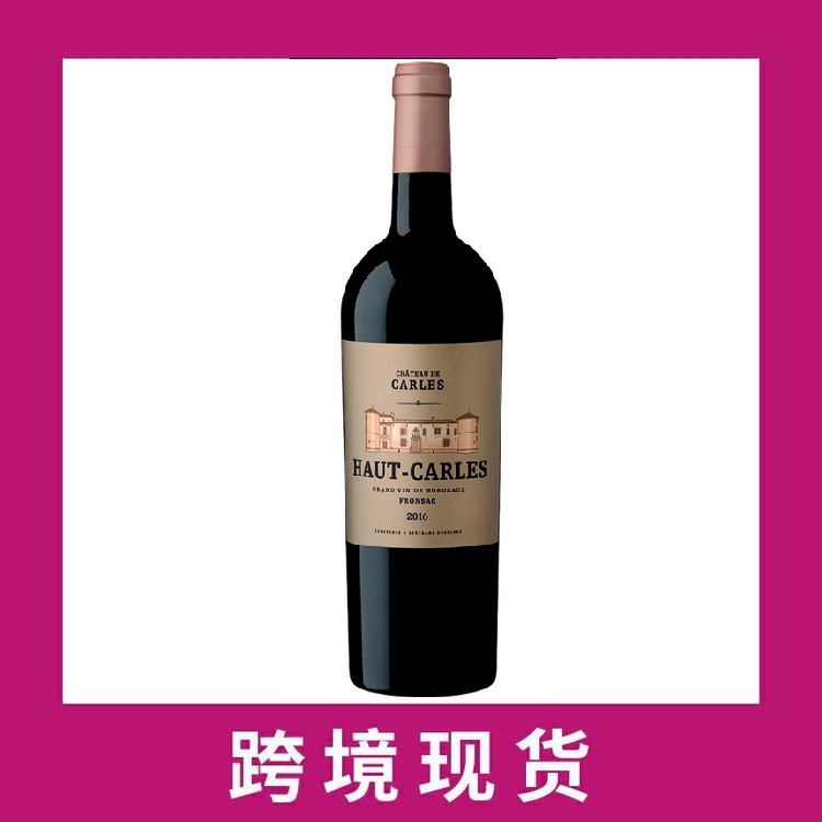 上凯乐斯庄园干红葡萄酒2016Chateau Haut-Carles, Fronsac, France