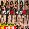 镂空透视网眼开裆连身袜组合（有大码） 商品缩略图0