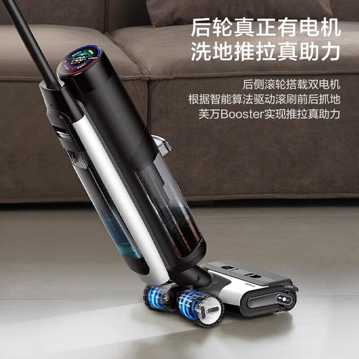 添可洗地机芙万BoosterPro【双向助力 70℃全链烘干 2分钟热水洗】 商品图6
