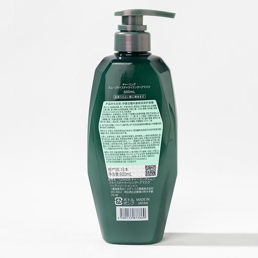 伊蕾诺耀采垂顺润泽护发膜600ml（241205） 商品图2