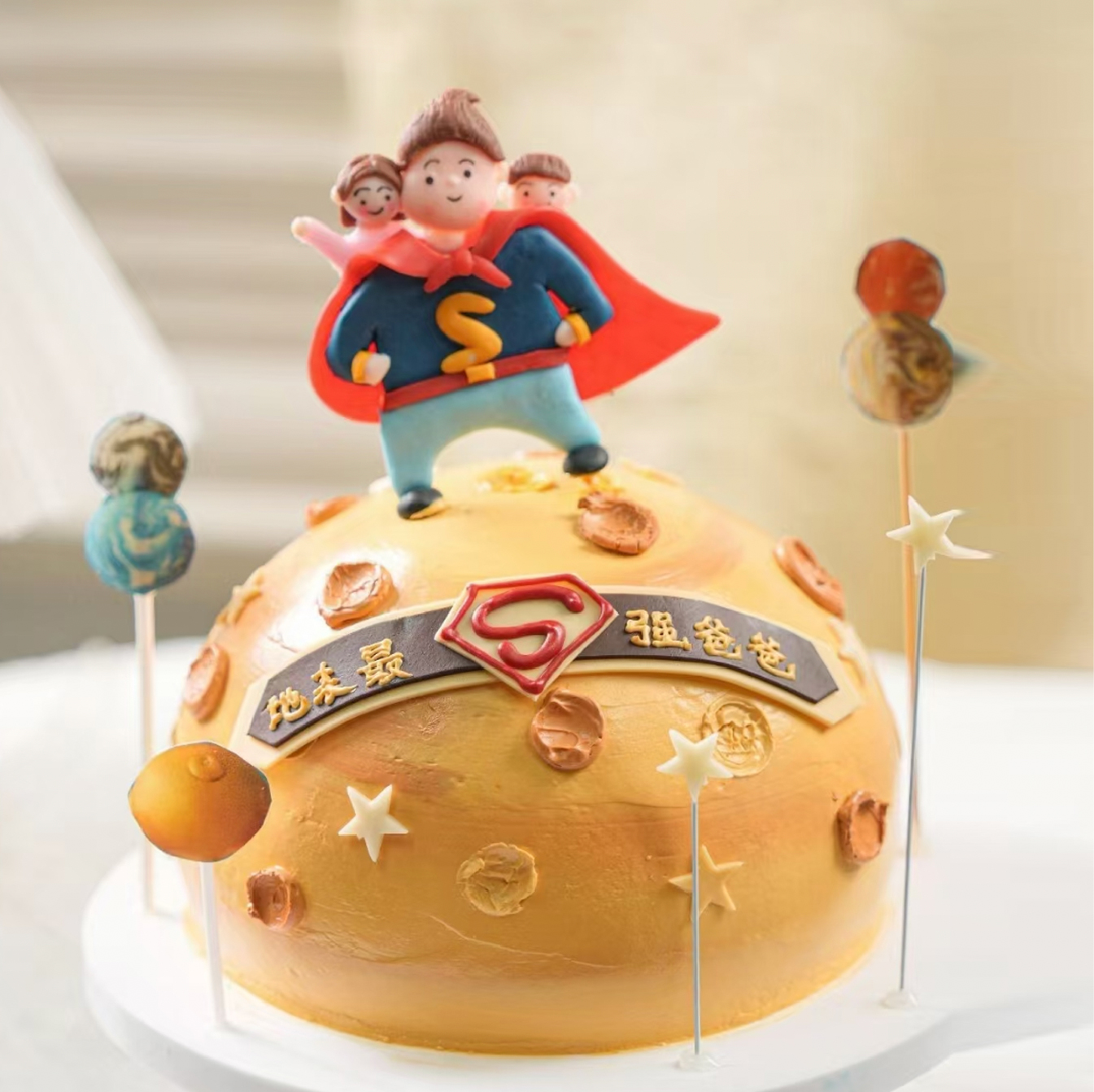 地表最强男神蛋糕