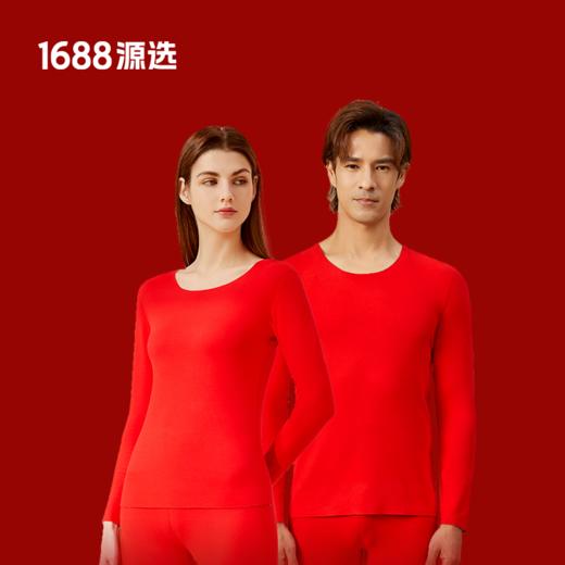 鸿运德绒保暖内衣男女羊绒蚕丝大红色保暖衣春节礼盒六件套 商品图1