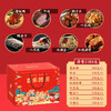 三珍斋卤味熟食礼包喜乐团圆过年礼品送礼春节年货礼盒 商品缩略图1