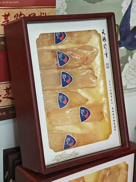 新西兰鱼胶礼盒