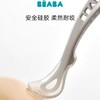 4楼Eubelle欧蓓 法国beaba婴儿硅胶辅食勺儿童训练勺 新生儿餐具软头勺 吊牌价：59-199元 活动价：35-119元 商品缩略图4