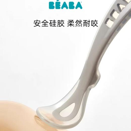4楼Eubelle欧蓓 法国beaba婴儿硅胶辅食勺儿童训练勺 新生儿餐具软头勺 吊牌价：59-199元 活动价：35-119元 商品图4