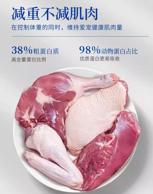 海洋之星 低脂低卡 犬粮 鸭肉配方 10kg/袋 商品图1