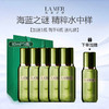 【限时特惠 加赠一瓶】LA MER 海蓝之谜 精萃水 中样 30ml*5（送礼盒礼袋） 商品缩略图0