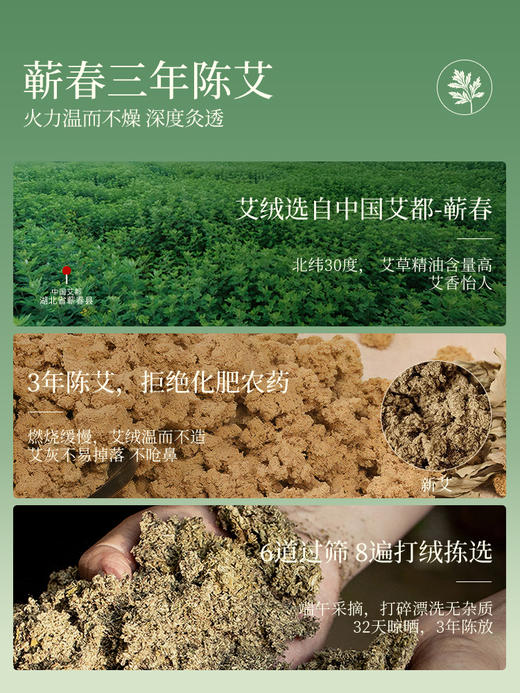 （秒杀）元气达人 艾上山野小蘑菇替换艾灸盒随身悬灸 (秒杀与兑奖等其他福利活动不同享) 商品图2