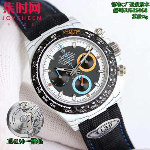 劳力士ROLEX 配重版4130 改装迪通拿碳纤维系列 男士腕表 必属精品（更新定制超轻碳纤维材质，一体表壳，一体表扣，让腕表更加轻易快捷，佩戴感受舒服，满满得）碳纤维迪通拿 商品图1