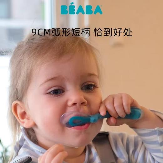 4楼Eubelle欧蓓 法国beaba婴儿硅胶辅食勺儿童训练勺 新生儿餐具软头勺 吊牌价：59-199元 活动价：35-119元 商品图2