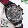 劳力士ROLEX 配重版4130 改装迪通拿碳纤维系列 男士腕表 必属精品（更新定制超轻碳纤维材质，一体表壳，一体表扣，让腕表更加轻易快捷，佩戴感受舒服，满满得）碳纤维迪通拿 商品缩略图0