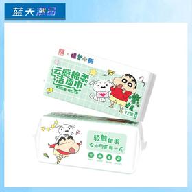 贝文希*蜡笔小新云感洁面巾72片/2185【30173700】