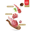 天山羔羊礼盒2.5公斤/盒 商品缩略图0