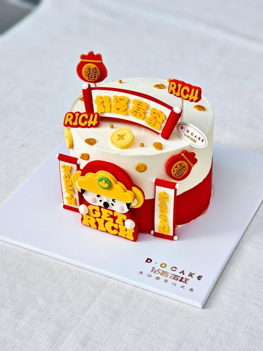新品“好运暴富”（提前5小时预定）蛋糕上面的装饰是巧克力可食用 商品图3