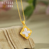 四叶草吊坠 黄色18k金双面佩戴福贝壳宫廷风挂坠送女友礼物MEMORA诗普琳KPE06101（线上专供） 商品缩略图5