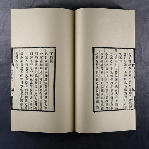 『开卷有益』老老恒言 商品图7