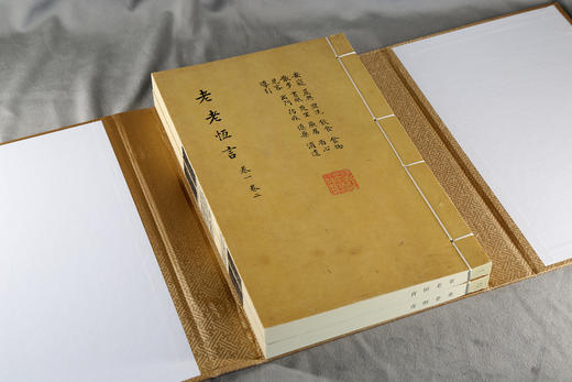 『开卷有益』老老恒言 商品图1