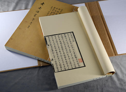 『开卷有益』老老恒言 商品图4