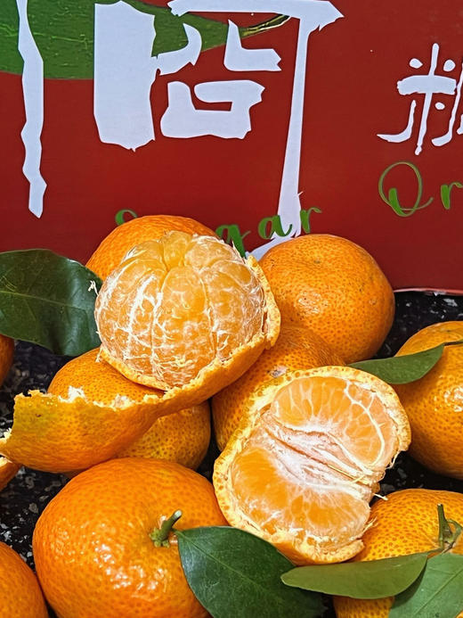 冬日甜心！春节必吃【广西砂糖橘】来自大山深处的美味！清甜多汁 皮薄籽少 小巧玲珑 老人小孩都喜欢 一口一个根本停不下来 商品图0