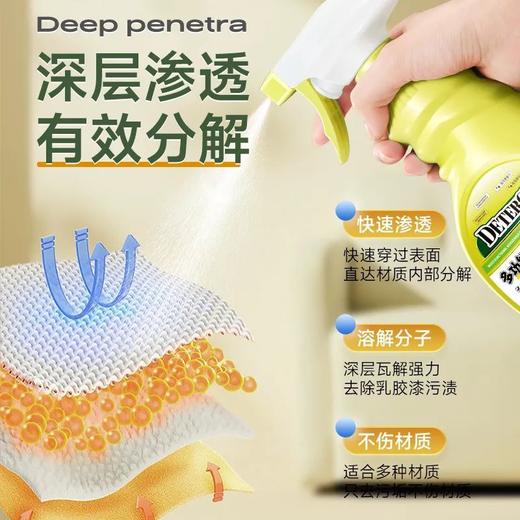 🐮 厨房浴室重油污克星🚫【DIGE涤戈多功能家用清洁剂】 ⤴️1瓶顶多瓶，全新升级多种表面活性剂，有效抑均99.99% ✔️持久去污多效合一，配方温和不伤手 商品图3