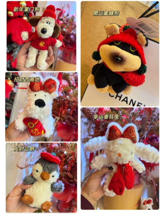 ✨新年要来喽~💥happy new year新年快乐😎我的宝贝~🎀【东大门网红手机背夹·新年限定款】新年新气象🌸 開運招財的挂件or💕手机背夹 🍑安排上 商品图7