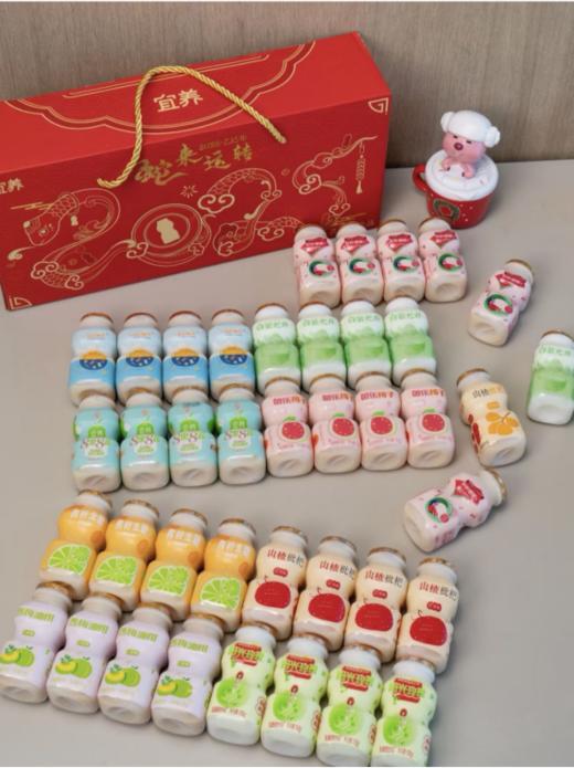 🤭【宜养‘蛇来运转' 新年款转运定制礼盒装】🍹太卷了😲36瓶混合口味+🉑定制礼盒包装！ 🐍蛇年竟然推出了【转运箱】✨ 限定！大气红火的包装年味满满～😉 商品图3