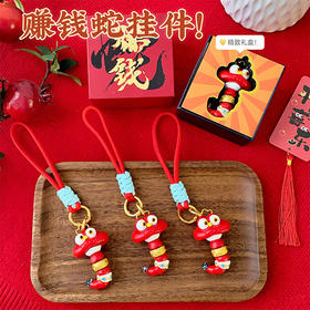 【马年限定❗️赚钱马挂件礼盒】腰缠万贯，喜气满满！爆款手把玩钥匙扣车挂转转马生肖百搭惊喜包包礼物