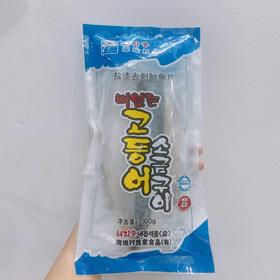 海地村 盐渍鲐鱼片300g
