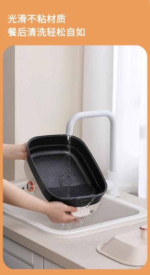 😎【大牌清仓.价格至冰点】🌈厨房好物分享之—💕【德世朗DESLON一体式多功能料理锅3.5L（DDQ-HG115）】🔥移动的小厨房,探索美食奥秘🧡 商品图5