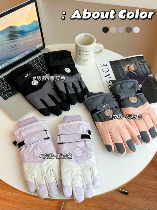 🔥 冬季刚需单品！😍【德尔惠Deerway防风加绒保暖手套🙅】 ①软软的 防风碗口 巨保暖🌿 ②主打一个性价比 蓄热 加绒✨ 双层保暖德绒手套 3色可选！ 商品图2