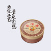 100G苗品记圆盒老沱茶 商品缩略图0