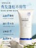 儒意免洗洗发水控油蓬松 正品保湿清洁吸油高颅顶便携懒人神器 商品缩略图2
