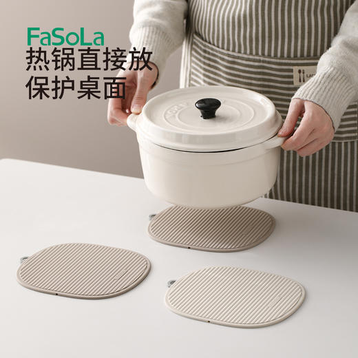 FaSoLa隔热垫餐桌垫家用厨房隔热放烫条纹防滑一垫多用垫硅胶垫锅隔热硅胶隔热垫 商品图5