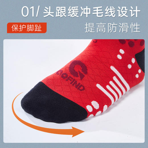 GOFIND果凡多功能运动袜马拉松长跑中筒袜减震除臭 商品图1