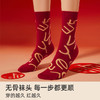 【蛇年限定盒袜】金蛇纳福五双装中筒袜，好运一整年~新疆精梳棉舒适透气高密编织，5级抗起球，7A级防臭抑菌，莱卡高弹橡筋本命年/转运红/送礼 商品缩略图9