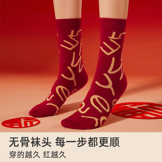 【蛇年限定盒袜】金蛇纳福五双装中筒袜，好运一整年~新疆精梳棉舒适透气高密编织，5级抗起球，7A级防臭抑菌，莱卡高弹橡筋本命年/转运红/送礼 商品图9
