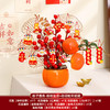 【柿柿顺心❗️招财纳福柿子摆件】福气满满，简单一摆！马年2025新款柿柿如意福桶元旦门店春节新年挂件发财装饰 商品缩略图9