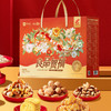 良品铺子_零食礼盒【贺福礼】1530g 商品缩略图1